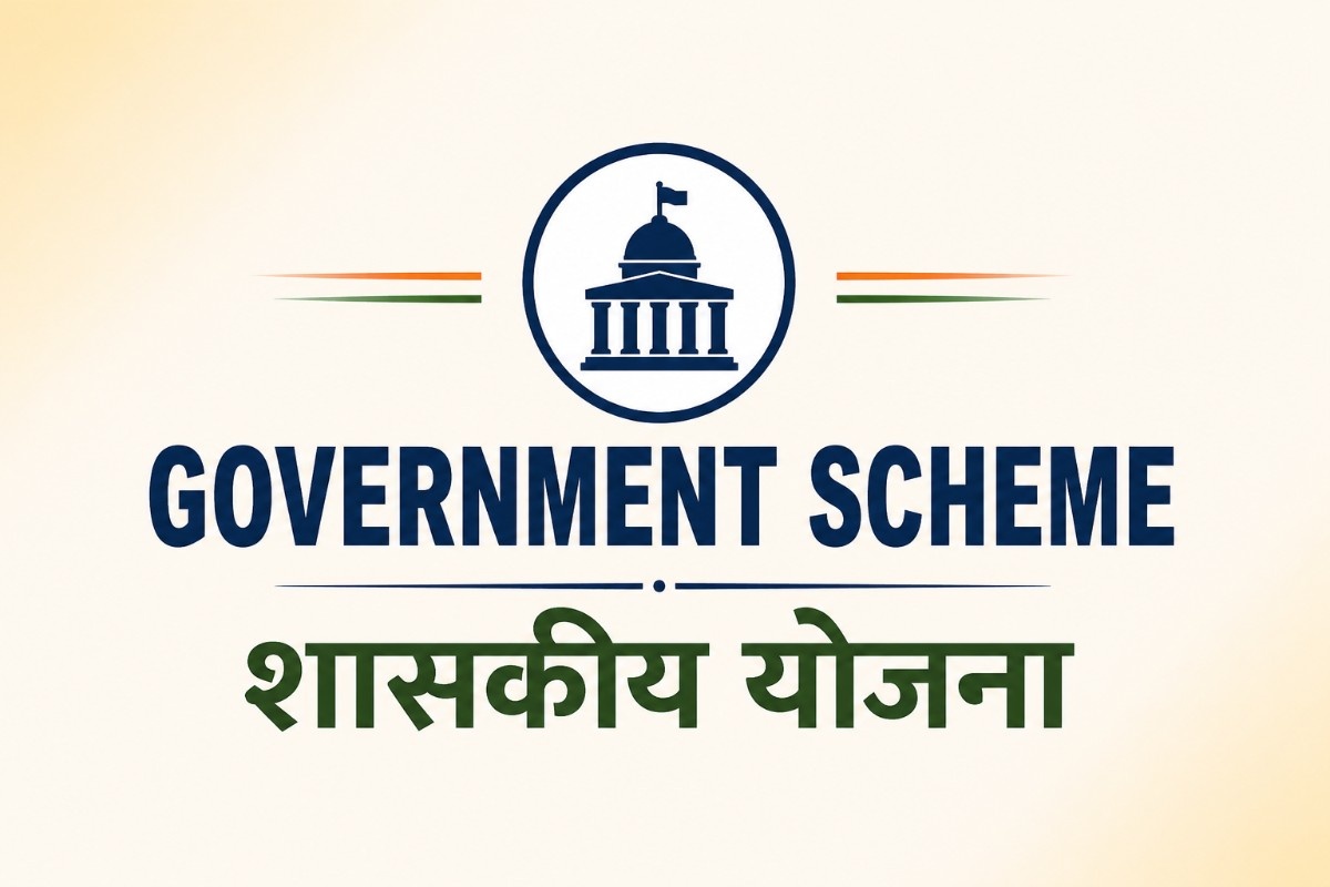 Scheme Image