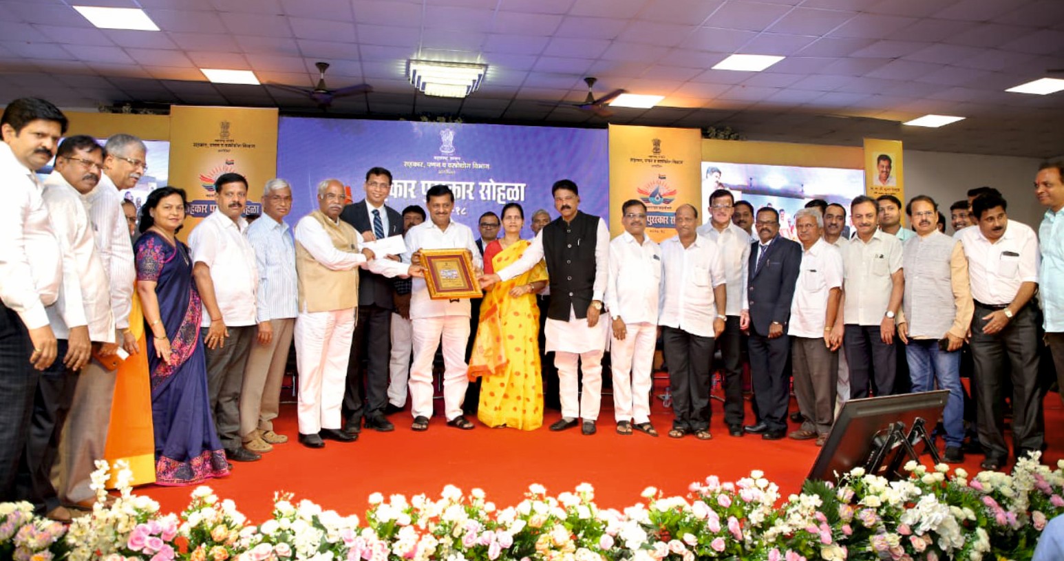 "Sahakar Bhushan" Award