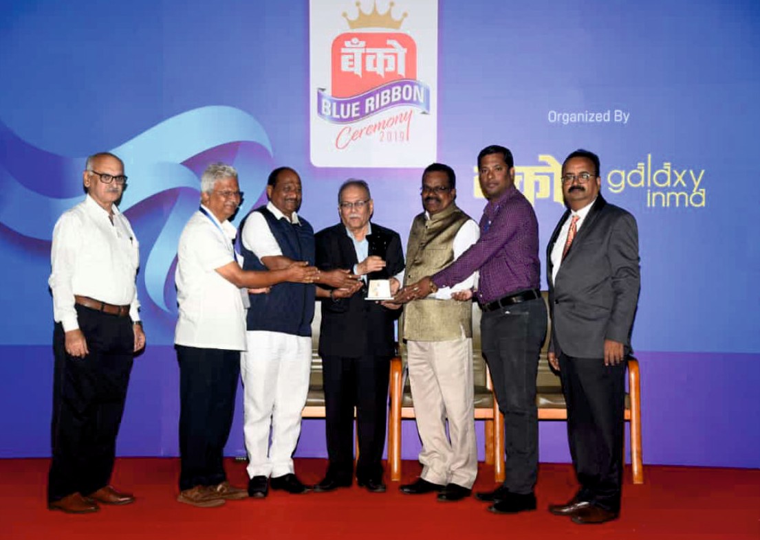 Banco Award (Blue Ribbon) 2019-20