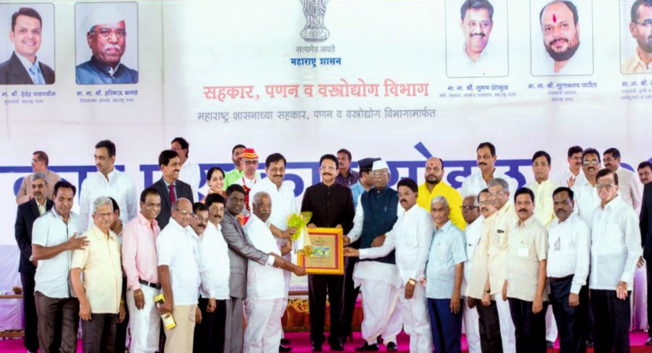 Government of Maharashtra's Sahakar Nishtha Award 2015-16