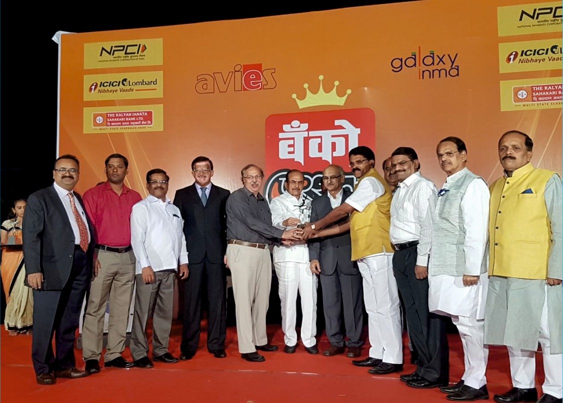 Banking Frontiers 2018-19 'Best Product Innovation' Award Received